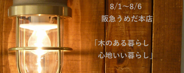 infomation20180723