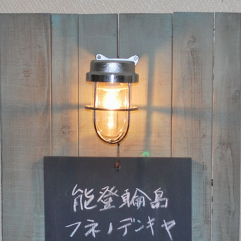 小ぶりな船舶照明 マリンランプ ちょっと小ぶりで可愛らしいマリンランプ、ゼロシリーズ | 船のでんき