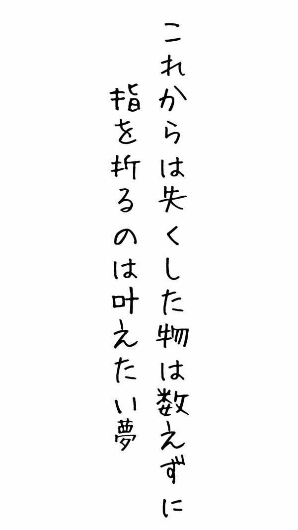 船のでんきや日東電機　マリランプ復興の灯り