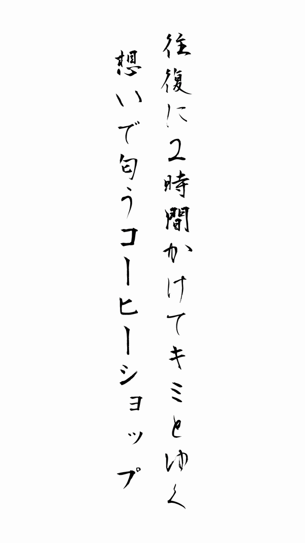 船のでんきや日東電機　マリランプは復興の灯り