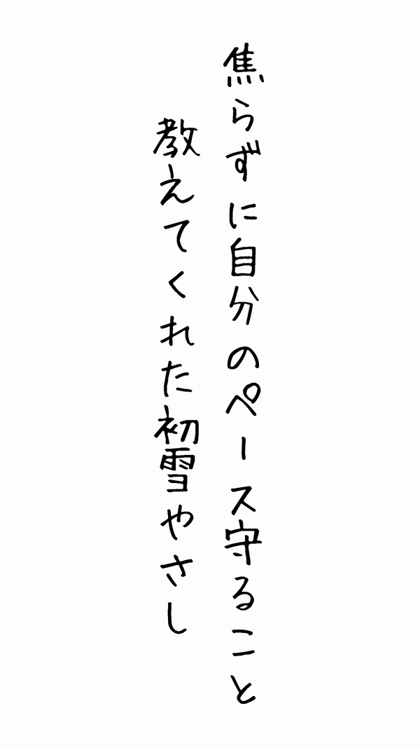 船のでんきや日東電機　マリランプ復興の灯り