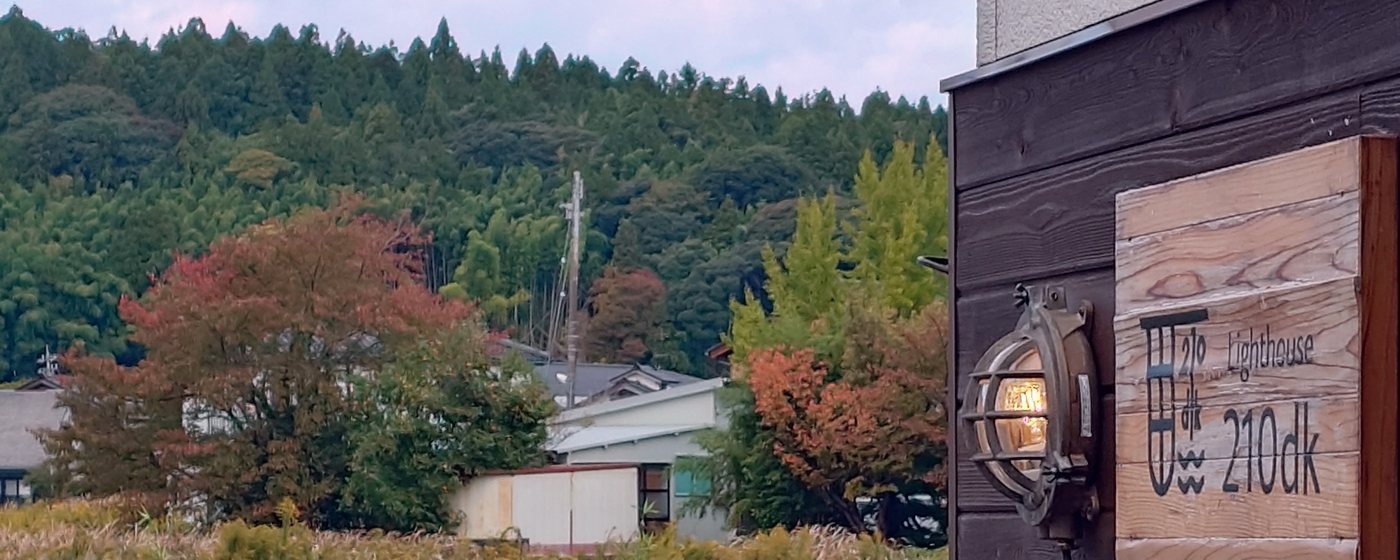 船のでんきや日東電機　マリランプは復興の灯り　Lighthouse210dk