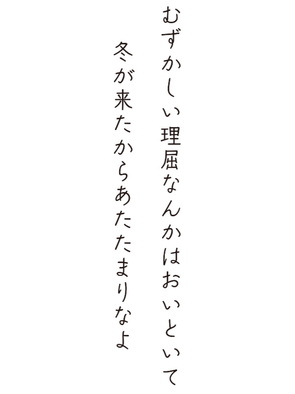 船のでんきや日東電機　マリランプは復興の灯り　Lighthouse210dk