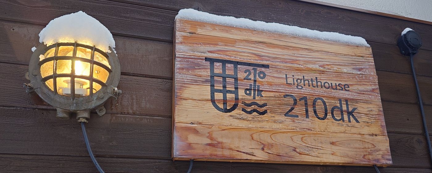 船のでんきや日東電機　マリランプは復興の灯り　Lighthouse210dk