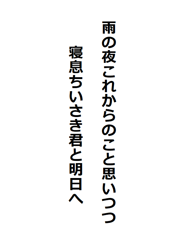 船のでんきや日東電機　マリランプは復興の灯り　Lighthouse210dk
